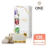 美琪 ONE煥采控油美肌皂禮盒3入組