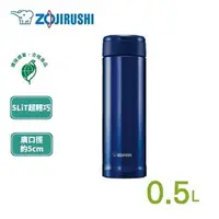 在飛比找蝦皮購物優惠-【ZOJIRUSHI 象印】不鏽鋼保冷保溫瓶  500ml