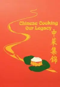 在飛比找博客來優惠-Chinese Cooking - Our Legacy: 