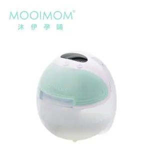 【MOOIMOM 沐伊孕哺】免手持電動吸乳器 - 尊爵版(電動集乳器/擠乳器)