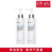 在飛比找momo購物網優惠-【DR.WU 達爾膚】玻尿酸保濕卸妝凝露200ML(2入組)