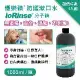 優樂碘ioRinse™防護漱口水 1000ml-4入組