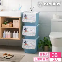 在飛比找momo購物網優惠-【KEYWAY 聯府】面寬30-米奇直取式整理箱30L-2入