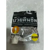 在飛比找蝦皮購物優惠-泰國MAGMAG 還魂梅40 g