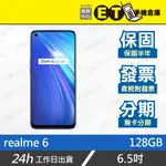 台灣公司貨★ET手機倉庫【全新品 REALME 6 8+128G】RMX2001 （6.5吋 三卡槽 四鏡頭）附發票