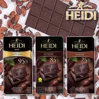在飛比找蝦皮購物優惠-【無國界零食舖】瑞士 HEIDI 赫蒂 75% 黑巧克力 8
