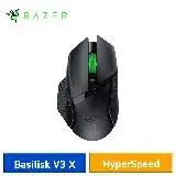 在飛比找遠傳friDay購物精選優惠-Razer Basilisk V3 X HyperSpeed