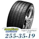 【GOODYEAR 固特異】Eagle F1 SuperSport 255-35-19（F1SS）