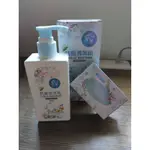 蘭麗抗菌清潔組 (洗手乳250ML+綿羊皂75G)