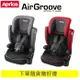 【APRICA 愛普力卡】 AirGroove 特等席 成長型輔助汽車安全座椅⦿贈送迷你迴力小車系列提盒