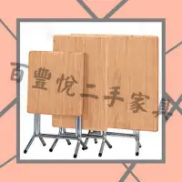在飛比找蝦皮購物優惠-2手家具買賣推薦新竹百豐悅-全新出清2尺方型實木折疊桌折合桌