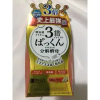 在飛比找蝦皮商城精選優惠-~Jus Eucii~ 【24小時出貨】日本帶回 絲蓓緹SV