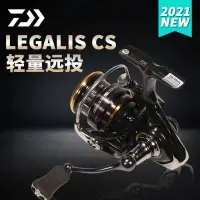 在飛比找蝦皮購物優惠-🔥DAIWA達億瓦21新款LEGALIS CS LT紡車輪輕