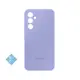 (買一送一)Samsung三星 原廠公司貨 A54 5G 矽膠薄型背蓋 PA546T (盒裝)-紫芋玻玻+紫芋玻玻