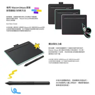 WACOM Intuos Comfort Small 繪圖板 (藍芽版)