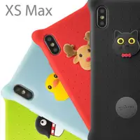 在飛比找ETMall東森購物網優惠-Bone / iPhone XS Max 手機殼 泡泡保護套