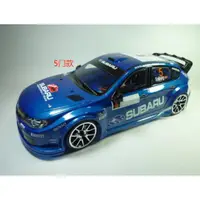 在飛比找蝦皮購物優惠-上手遙控模型  Colt 祐盈 Subaru Impreza