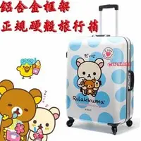 在飛比找PChome商店街優惠-【葳爾登】Rilakkuma 拉拉熊旅行箱懶懶熊20吋硬殼P