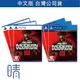 全新現貨 PS5 PS4 決勝時刻 現代戰爭3 中文版 call of duty 遊戲片