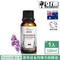 在飛比找momo購物網優惠-【Warm】森林浴系列單方純精油100ml(保加利亞-真正薰