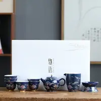 在飛比找樂天市場購物網優惠-家用整套功夫茶具青花瓷茶壺茶杯組 霽藍釉描金陶瓷茶具套裝