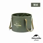 NATUREHIKE 凌沃多用途便攜可折疊PVC收納桶 水桶/儲水盆 20L