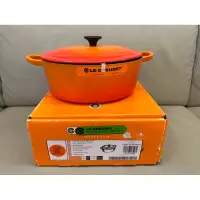 在飛比找蝦皮購物優惠-全新 Le creuset 橢圓鑄鐵鍋 (25cm火焰橘)