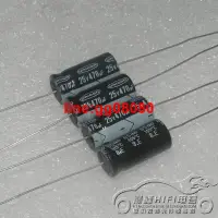 在飛比找露天拍賣優惠-日本unicon 裕康HST 25V470uf 軸向高溫高品