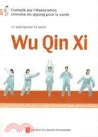 在飛比找三民網路書店優惠-Wu Qin Xi 健身氣功：五禽戲(法文版)（簡體書）