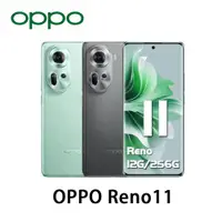 在飛比找蝦皮商城優惠-OPPO Reno11 (8GB+256GB) 6.7 吋 