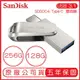 SanDisk Ultra Luxe USB Type-C 雙用隨身碟 SDDDC4 雙用碟 隨身碟 128GB 256GB【APP下單最高22%點數回饋】