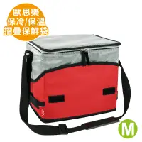在飛比找博客來優惠-【Quasi】歐思樂摺疊保冷保溫袋-M(保鮮袋/保冰袋/保溫