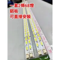 在飛比找蝦皮購物優惠-【林師傅】全新 夏普 SHARP LC-60LE666T 電