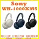 SONY WH-1000XM5 降噪藍牙耳機『內附攜行包』無線耳機 WH1000XM5