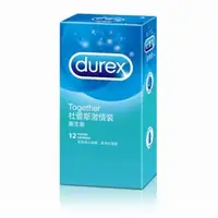 在飛比找森森購物網優惠-Durex杜蕾斯 激情裝衛生套12入 保險套 安全套