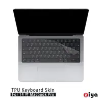 在飛比找momo購物網優惠-【ZIYA】Apple MacBook Pro14 鍵盤保護
