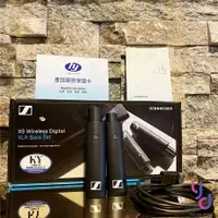 在飛比找松果購物優惠-Sennheiser XSWD 麥克風 吉他 樂器 無線 導