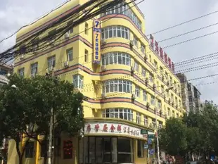 7天連鎖酒店張家口宣化財神廟街店7 Days Inn Zhangjiakou Caishenmiao Street Branch