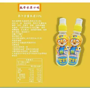 八道 Paldo 啵樂樂 乳酸飲料(235ml) 款式可選【小三美日】DS012559