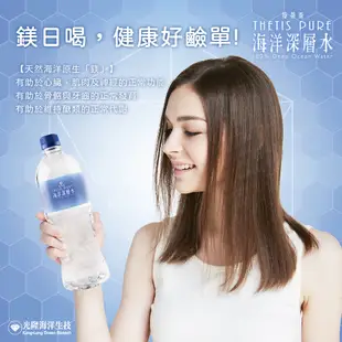 特惠5箱｜【特蒂斯】100%海洋深層水800ml（100入/5箱）