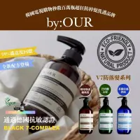 在飛比找蝦皮購物優惠-現貨☛韓國 BYOUR V7 頭皮養護洗髮精 防脫 去屑 修