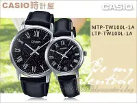 在飛比找Yahoo!奇摩拍賣優惠-CASIO 時計屋 卡西歐手錶  MTP-TW100L-1A