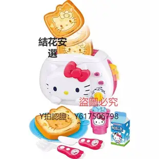 玩具 HelloKitty凱蒂貓過家家玩具小家電組合套裝廚房烘焙烤箱女孩禮物