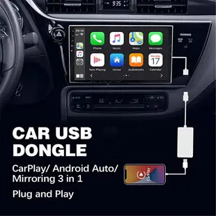 APP下單享點數9%｜後裝主機apple carplay和android auto的本田/奧迪/寶馬/奔馳usb連接器適配器兼容安卓系統