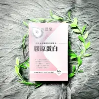 在飛比找蝦皮購物優惠-💜開發票💜御熹堂 專利金絲燕窩珍珠彈力膠原蛋白