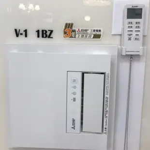 日本製 三菱 MITSUBISHI 浴室暖風機 乾燥機 V-151BZ V-251BZ-TWN 遙控/線控 高雄永興照明