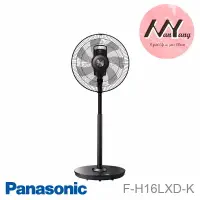 在飛比找樂天市場購物網優惠-Panasonic國際牌 16吋 nanoeX 溫感DC遙控