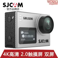 在飛比找露天拍賣優惠-sjcam sj6 legend4k運動dv sj6防水多功