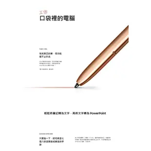 SAMSUNG Galaxy Note20 Ultra 5G 12G /256G 6.9吋智慧型手機(公司貨)