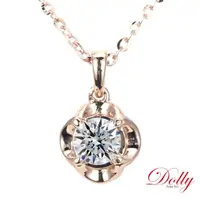 在飛比找momo購物網優惠-【DOLLY】0.30克拉 輕珠寶14K金完美車工玫瑰金鑽石